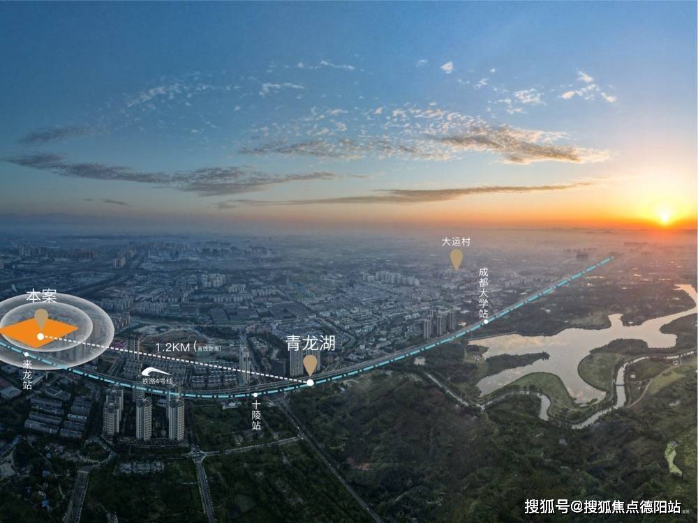 成都玺宸和著【售楼中心】-楼盘详情-成都房产首页网站_示范_采光_标准