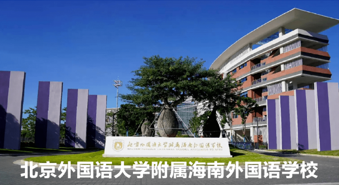 海南省儿童医院,海口市人民医院西海岸分院,海南现代国际妇幼医院等内
