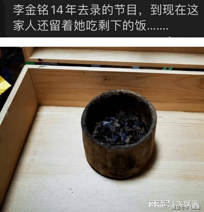 接着,李金铭来到了农村见到了她所谓的"老公爸妈",结果把自己搞得有点