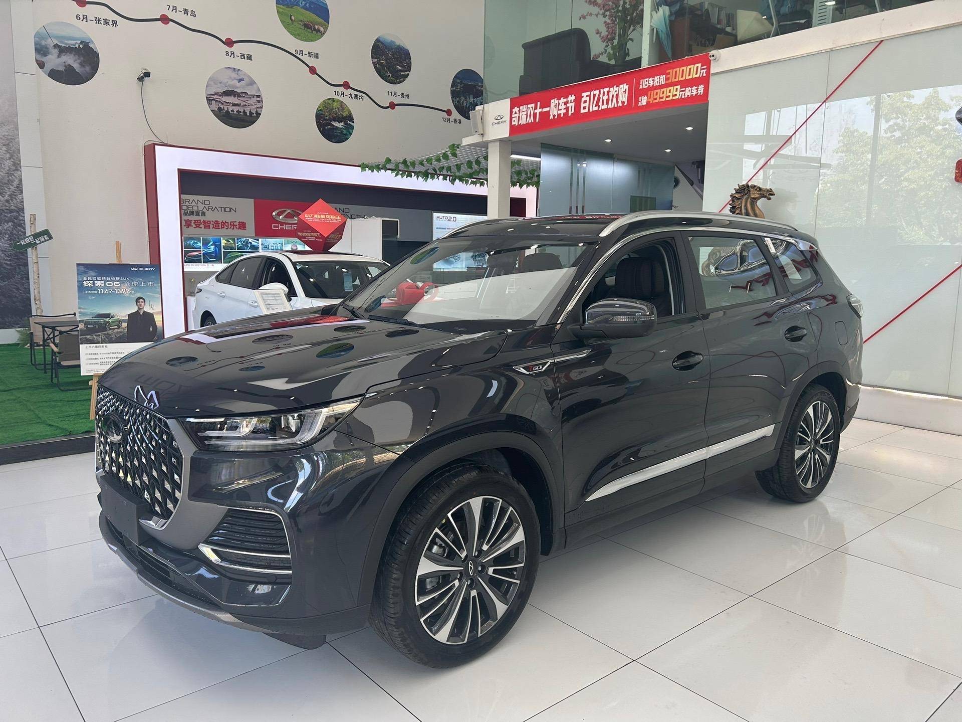 瑞虎8 plus冠军版实车到店,换发光logo,增8155芯片 540°影像_搜狐