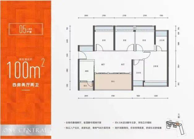 深圳【众福·红山印】楼盘售楼处-第9张图片-深圳楼盘简介