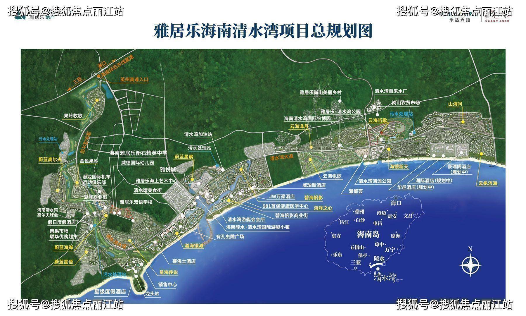 雅居乐清水湾云海听歌怎么样?实景效果图--售楼中心