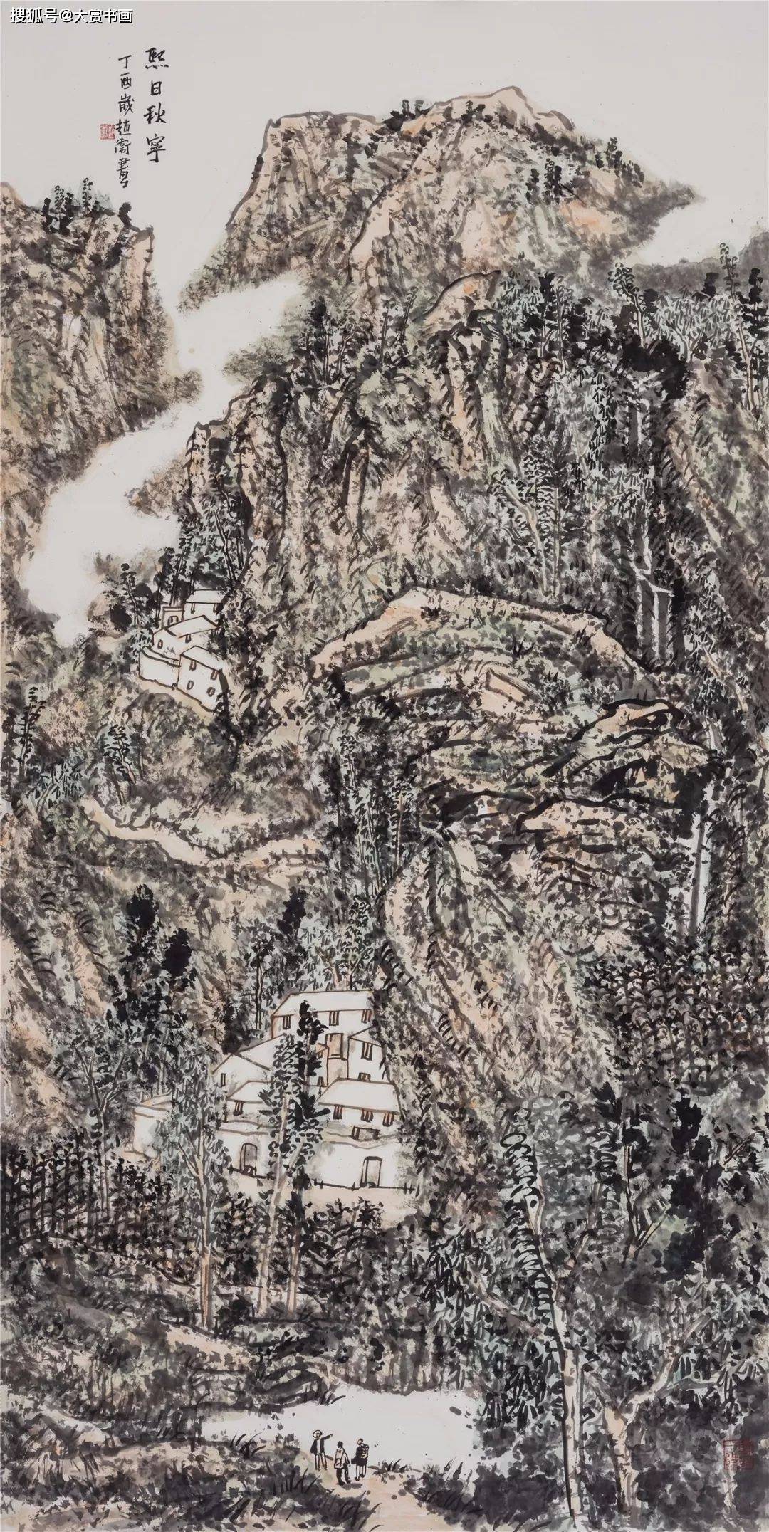 赵卫国画山水作品图片