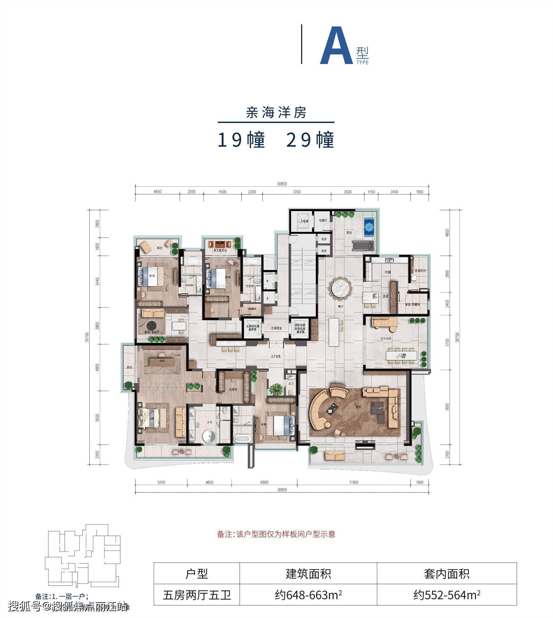 宁波云水湾户型图图片