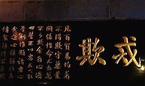 胡雪岩从一个钱庄伙计到晚清首富,靠的是什么?他的成功有何秘诀