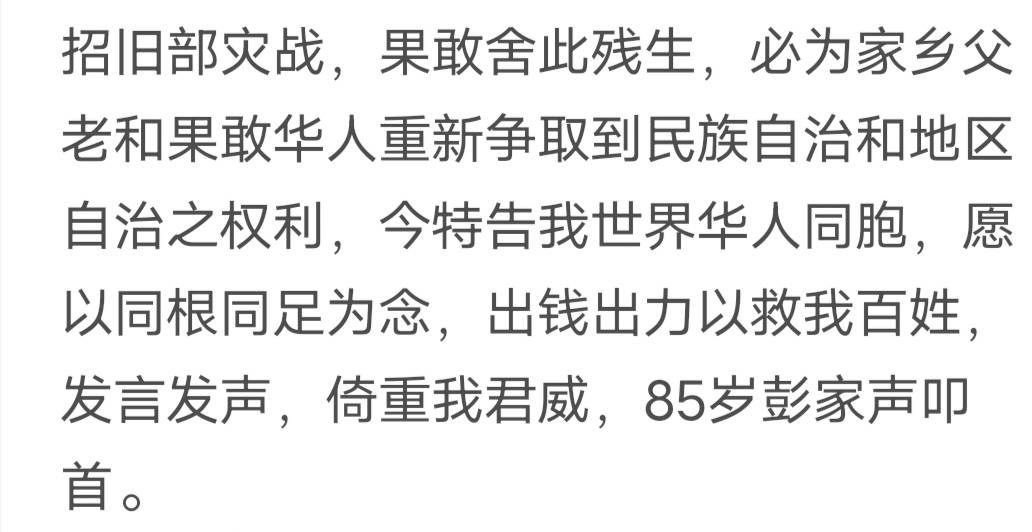 缅甸_炎黄_地区