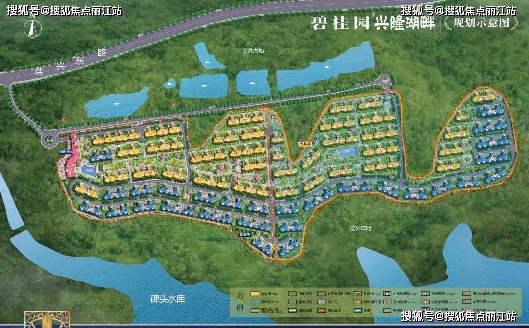 万宁碧桂园兴隆湖畔楼盘价值 售楼部咨询 升值空间