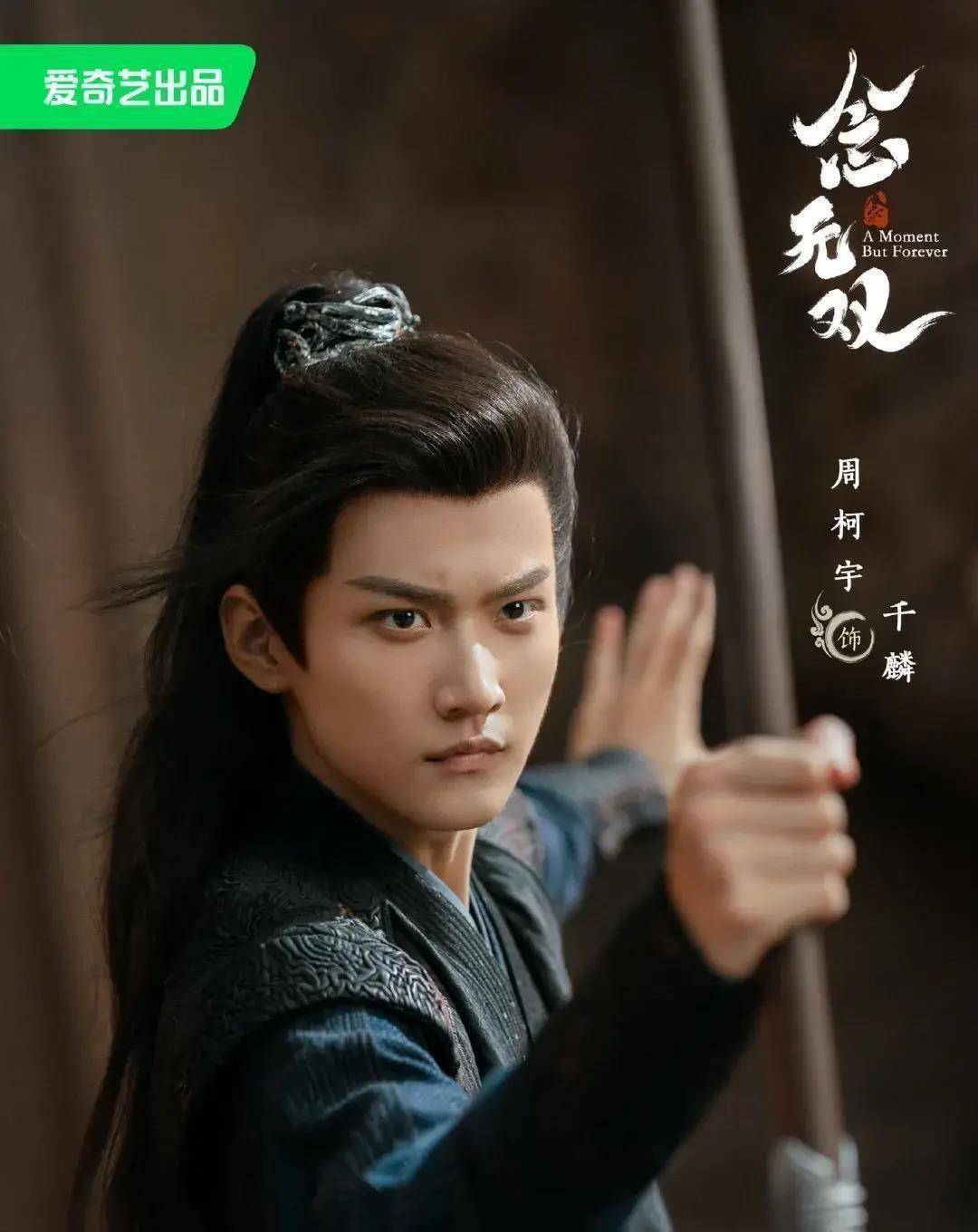 26娱乐瓜:王一博成毅肖战唐嫣刘诗诗许凯张彬彬刘学义郑业成_品牌