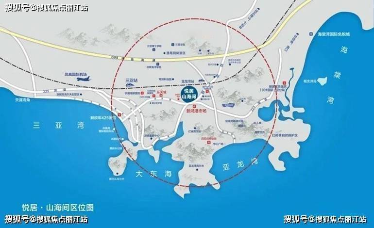 三亚悦居山海间楼盘实景户型 测评 营销中心