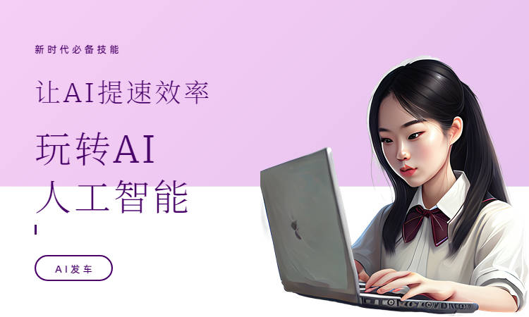 免费的AI文案软件有哪些？看这五款
