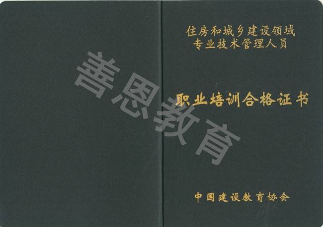 劳务员证有年龄要求吗 劳务员需要什么证