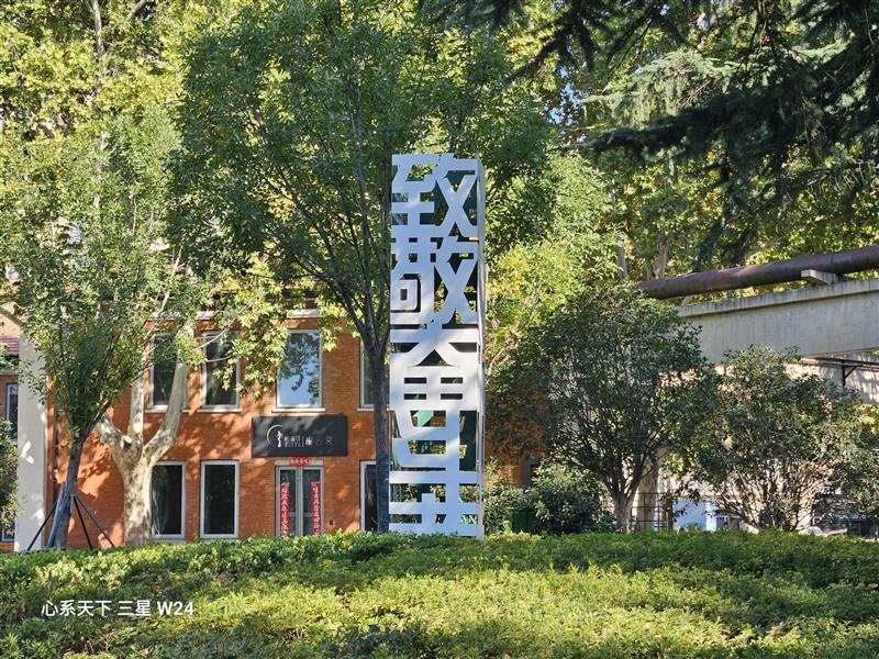 外观性能全面升级！心系天下三星W24评测：最有排面的折叠屏旗舰(图47)