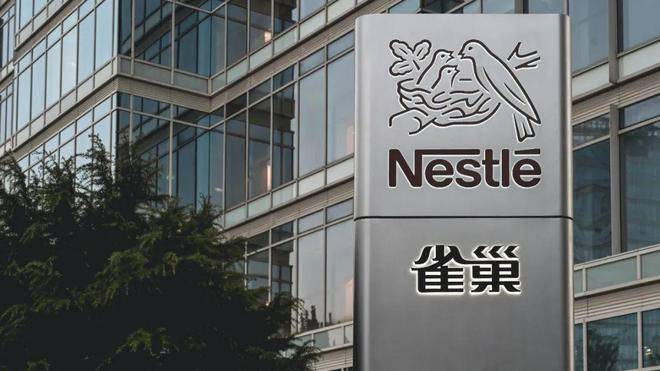 雀巢公司审查入职银行流水 来自搜狐网