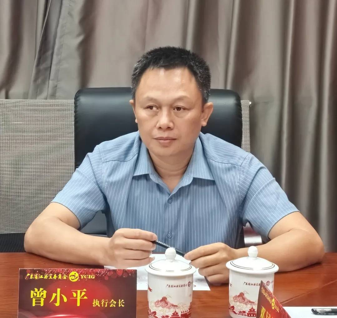 江西宜春商会10月份轮值,高兴有三点,第一是有缘能和曾小平会长一起