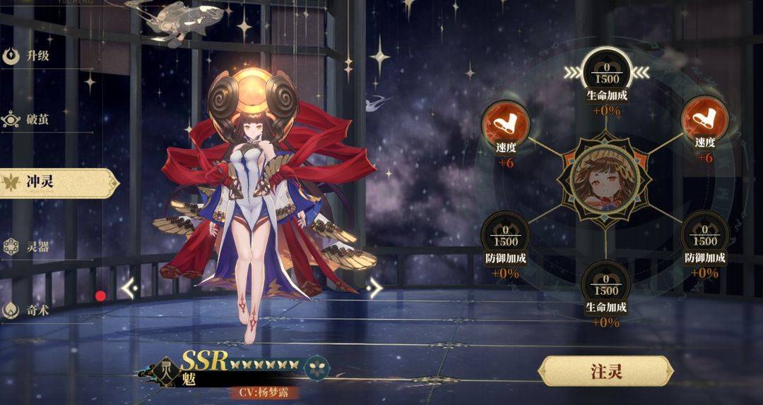 山海镜花抽卡ssr镜灵魃攻略|附内部号资源_技能_效果_位置