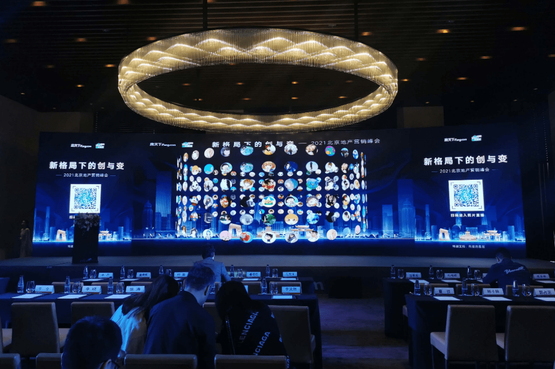 3d签到墙_3d微信签到软件功能介绍和使用方法【附创建教程图】_活动