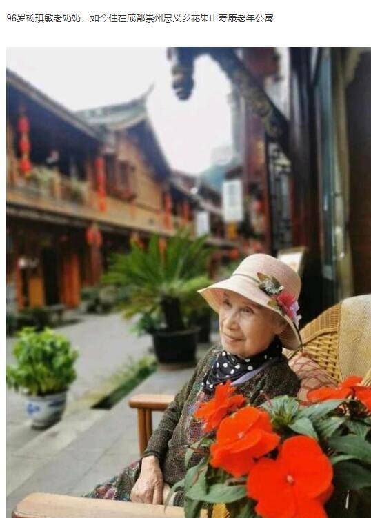 86版《西游记》"毗蓝婆菩萨"扮演者杨琪敏去世,最后