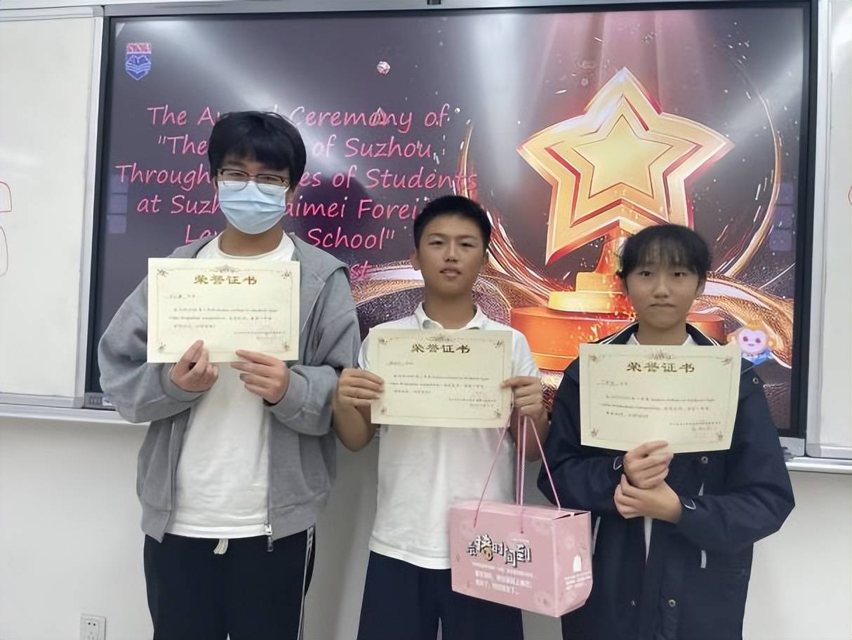 一座姑苏城,半部江南诗——苏州,"英"你而美_english_and_the