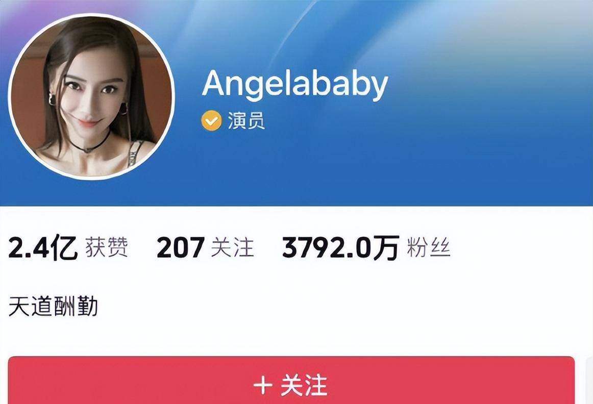 杨颖_张嘉倪_网友