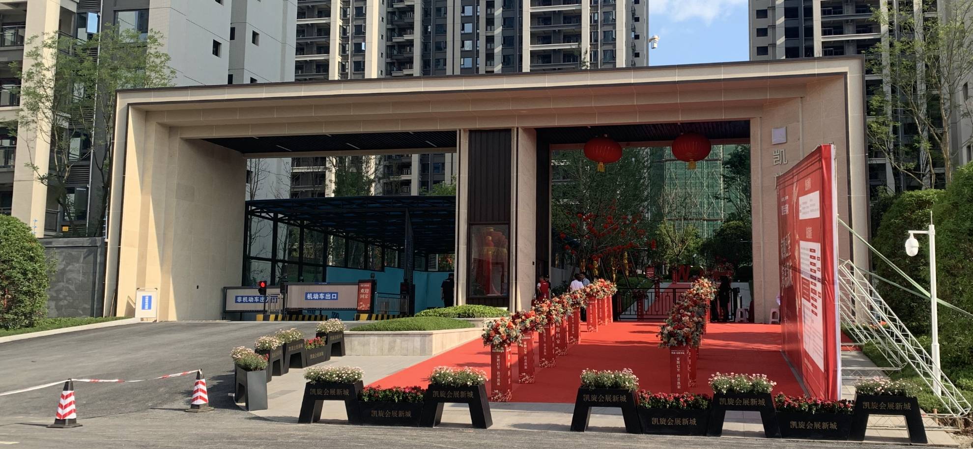 南充【凯旋会展新城】售楼处电话|售楼处地址|楼盘动态|图文解析!