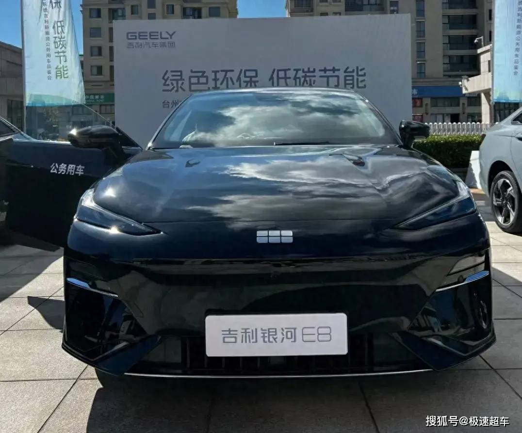 【车型介绍】吉利银河e8:新车标更帅气,pk比亚迪秦,家用纯电三厢车