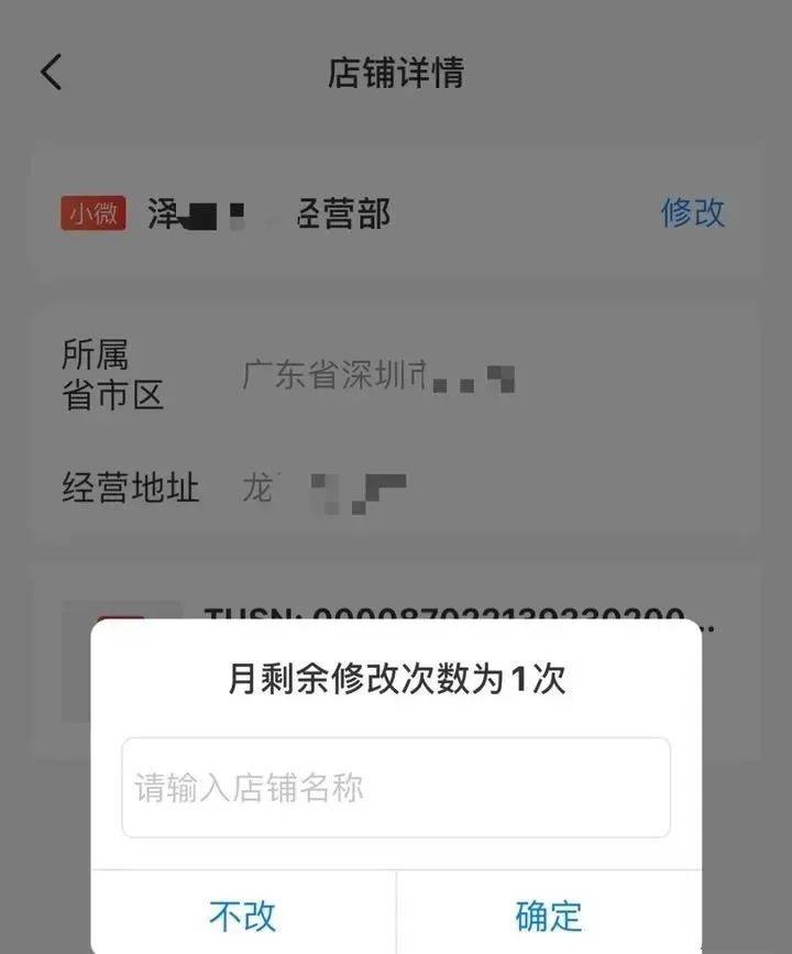 钱宝—钱逍遥1:央行授权支付牌照,安全可靠2:百分百真实商户,口碑王者