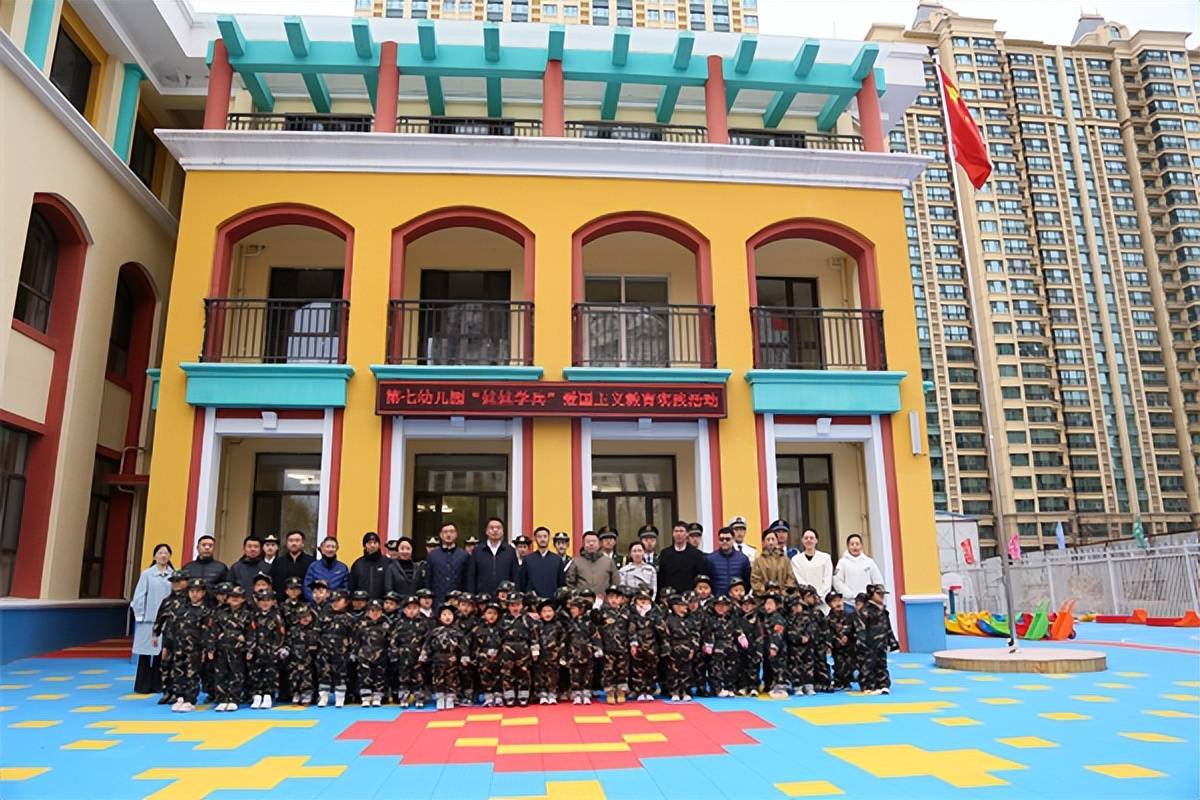 哈尔滨市阿城区团区委与第七幼儿园开展"娃娃学兵"爱国主义活动_国防