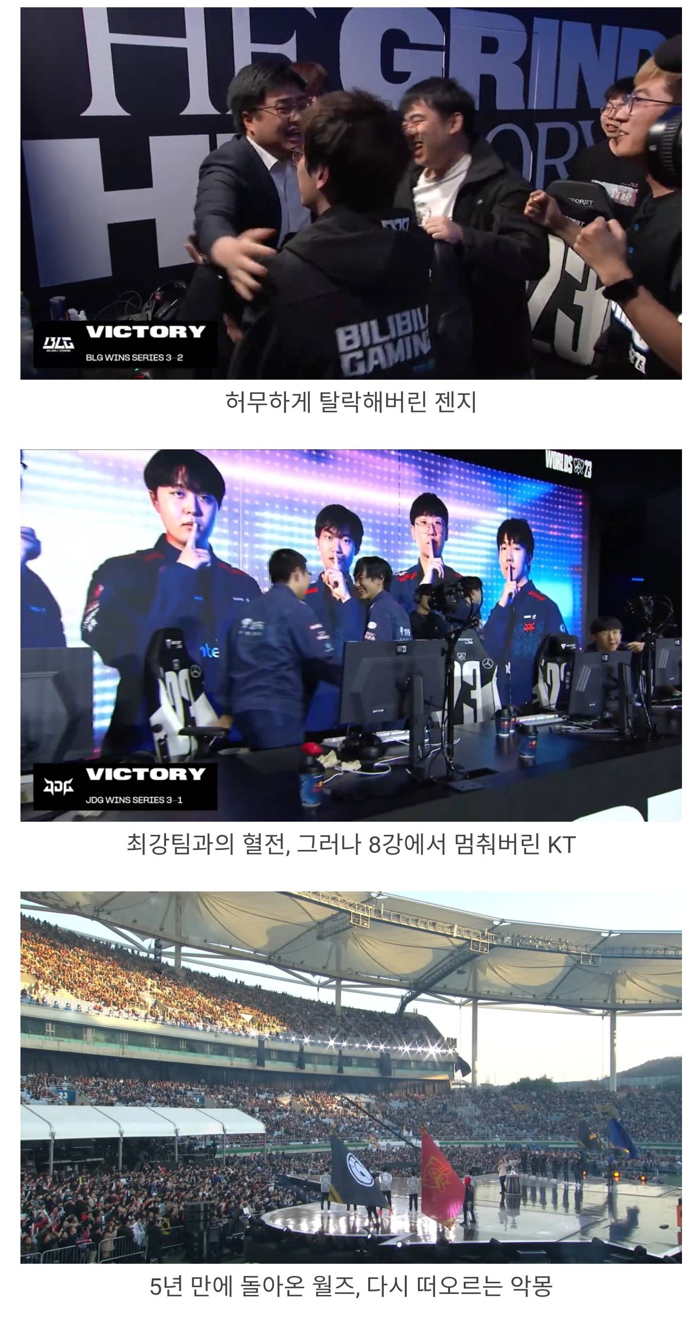 沃尔斯_世界_faker