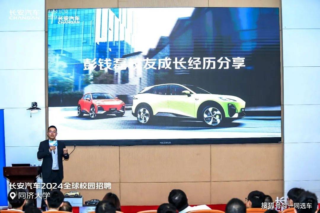 长安汽车:人才引领,助力中国汽车行业腾飞_发展_科技_国家