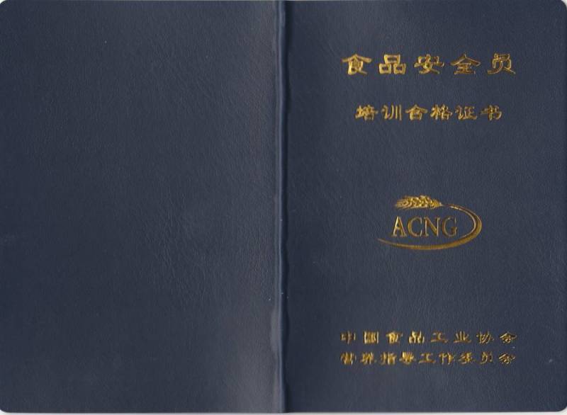 閱讀查看安全員報考簡章,3,瞭解費用,樣本,條件,證書查詢等介紹