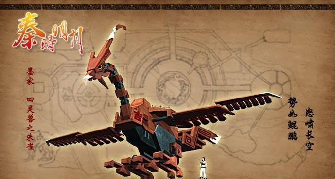 网友:越看越像共济会_墨子_诸子百家_什么