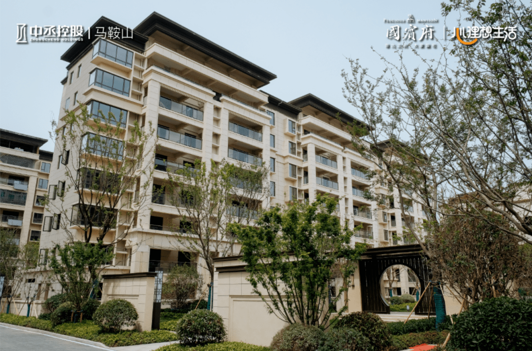 【售楼部】『马鞍山中丞国宾府』售楼处电话|售楼处地址|售楼中心|24