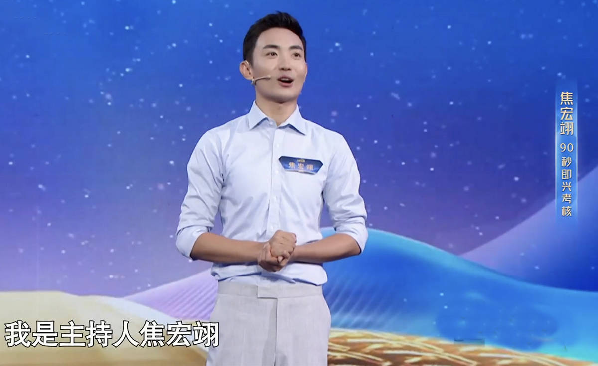 《主持人大赛》美女唱主角,刘心悦第一,西瓜妹晋级引争议,大众评审