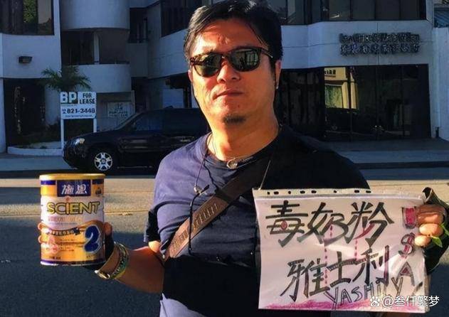 毒奶粉事件维权反被诬告敲诈,十年维权北京郭利案,迟到的正义_时郭利