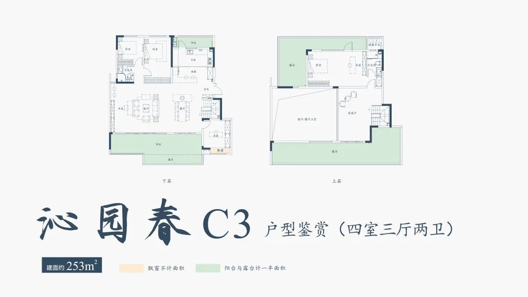 西安【電建瀧悅長安】最新價格_在售戶型_電建瀧悅