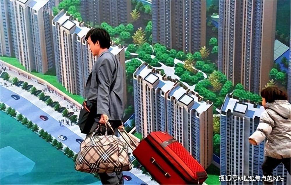 房地产惊现连环套!我们将从被赶着买房到被赶着换房?