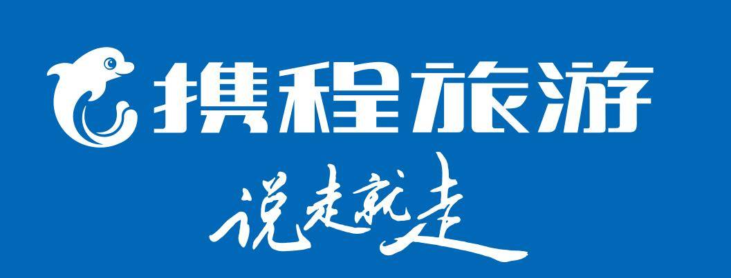 携程搬砖项目月入5k _笔记_收益_旅游