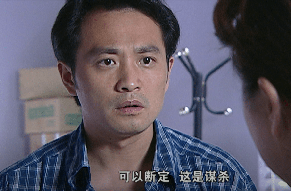 《重案六组》经典案件,刘天池演技炸裂_张志华_赵红正_杨震