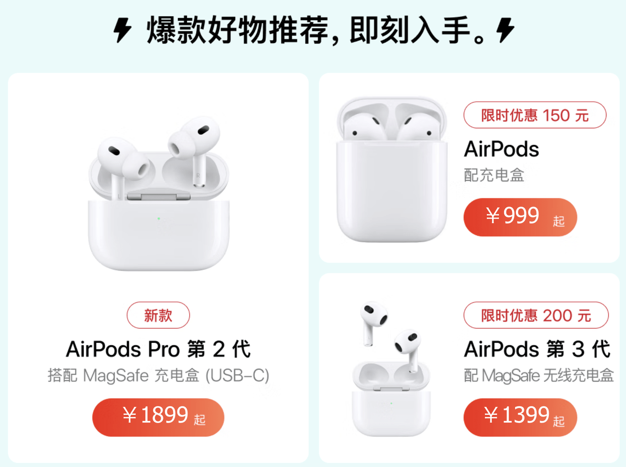 苹果可真有你的，AirPods Pro 2换上了USB-C就当成是新款_手机搜狐网