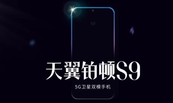 搭载国产处理器,11月10日发布_华为_功能_通信