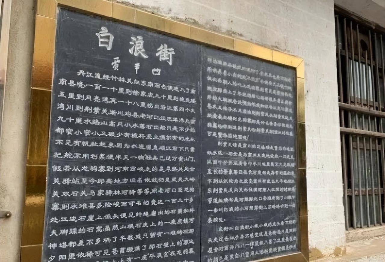 名家名作 | 贾平凹：《白浪街》（散文）