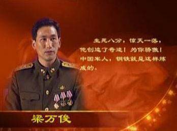 梁万俊,安全飞行2300个小时,曾惊天一落创造世界航空史上的奇迹_飞机