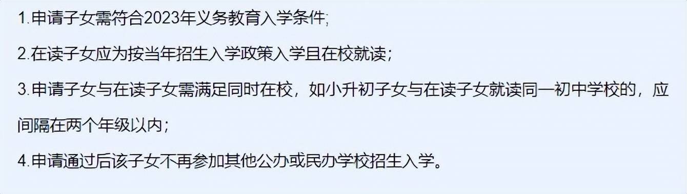 2024小升初，这些时间点一定要记住！