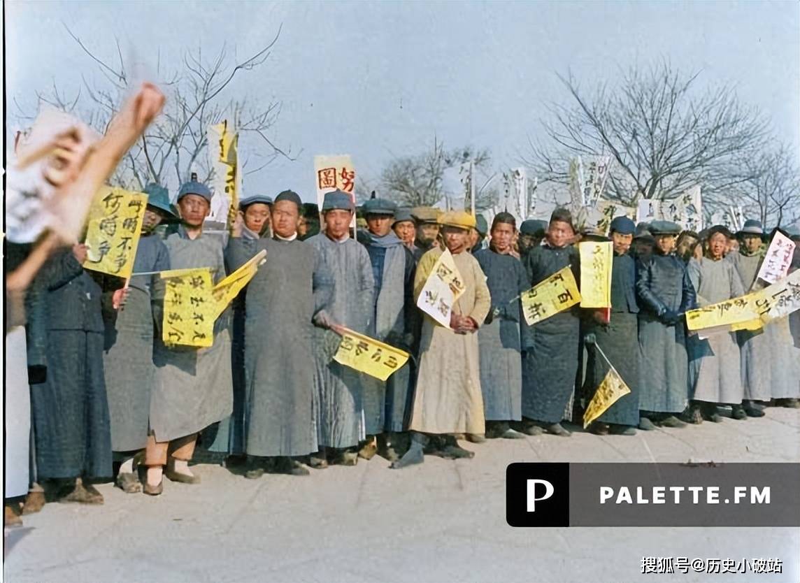 五四运动彩色老照片:北京学生的反帝爱国风暴_中国_政府_措施