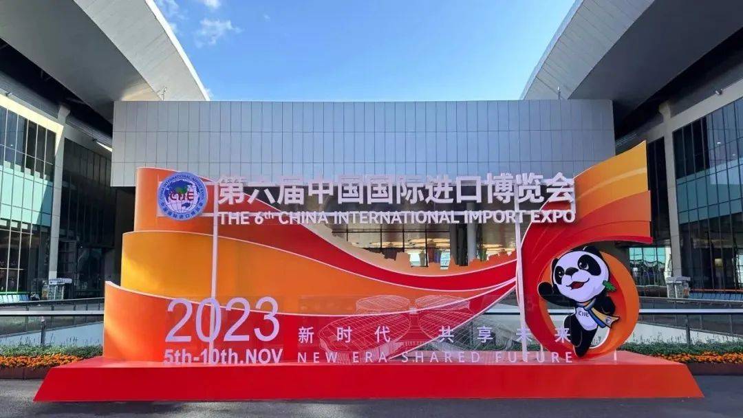 德科集团首次参加第六届中国国际进口博览会 ciie_企业_服务_adecco