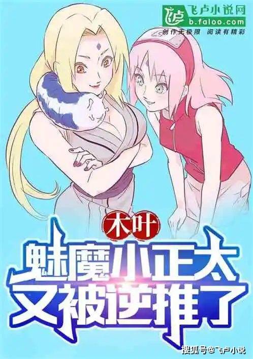 奥特曼_世界_正太