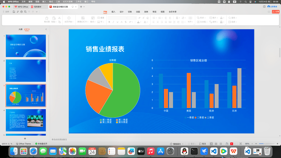 千元畅享黑苹果魅力!铭凡迷你主机UM480XT装机实测揭秘!