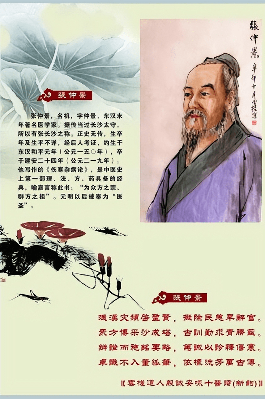 羊肉馅饺子怎么做好吃?_张仲景_耳朵_百姓