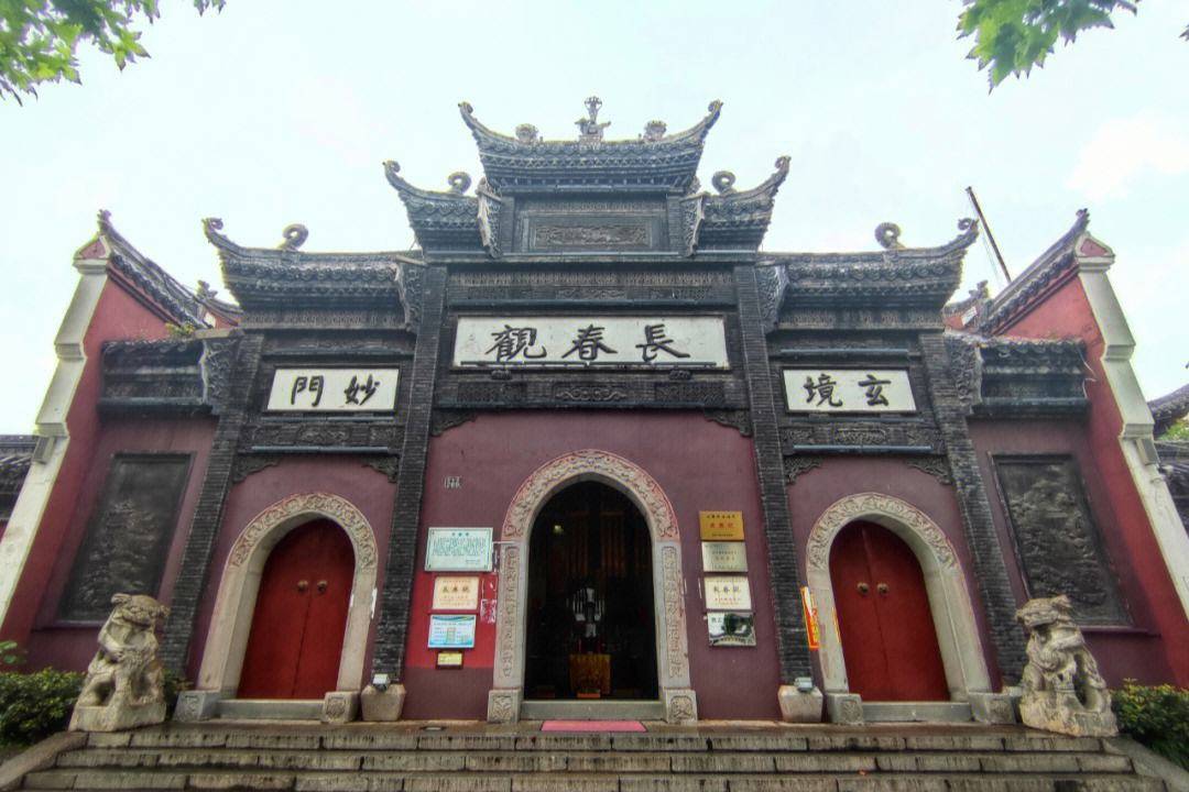据史书记载,长春观始建于元朝太宗五年(1233年),由