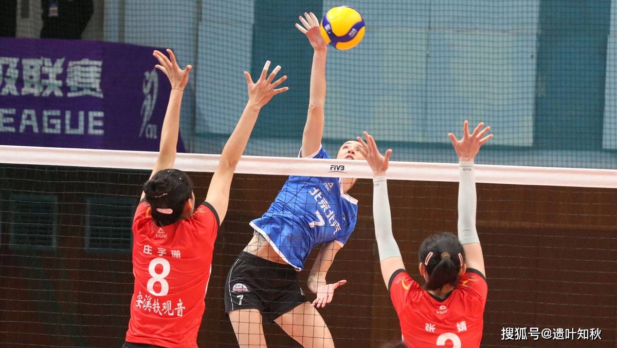女排超级联赛北京北汽女排主场3:1战胜福建安溪铁观音女排_戚连民